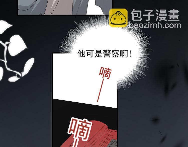 第45话 心结(1/2)-第50话