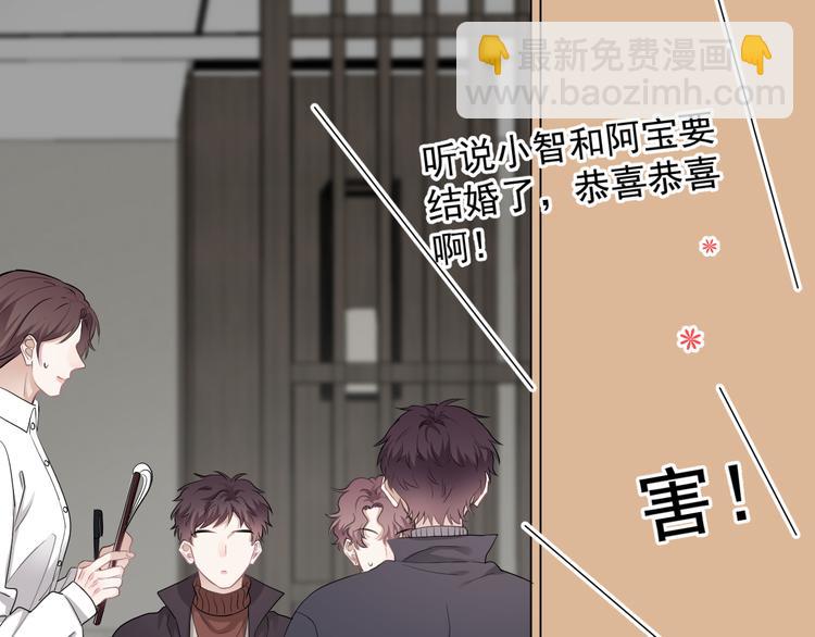 第45话 心结(1/2)-第50话