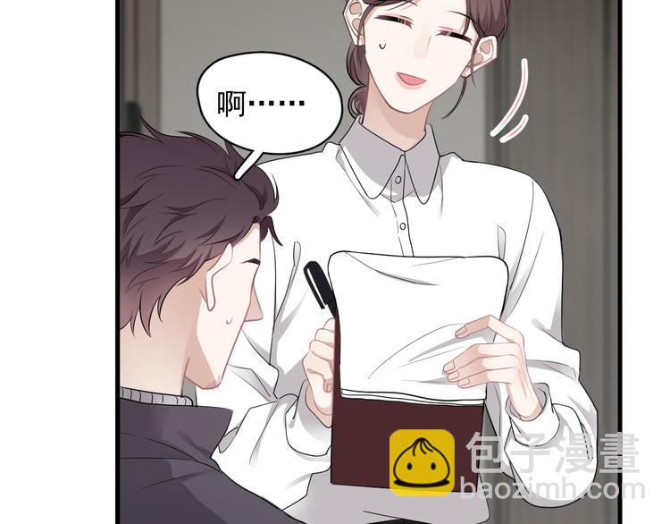 第45话 心结(1/2)-第50话