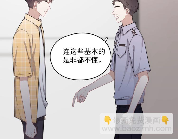 第5话 想什么来什么(1/4)-第6话