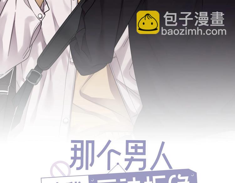 第5话 想什么来什么(1/4)-第6话