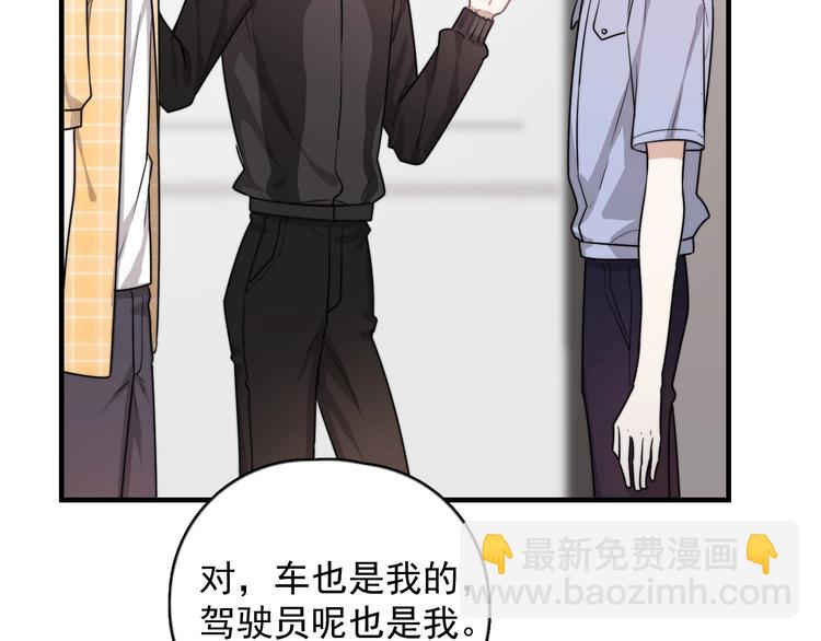 第5话 想什么来什么(1/4)-第6话