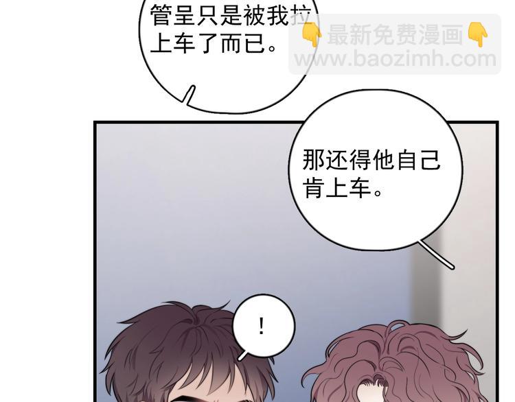 第5话 想什么来什么(1/4)-第6话