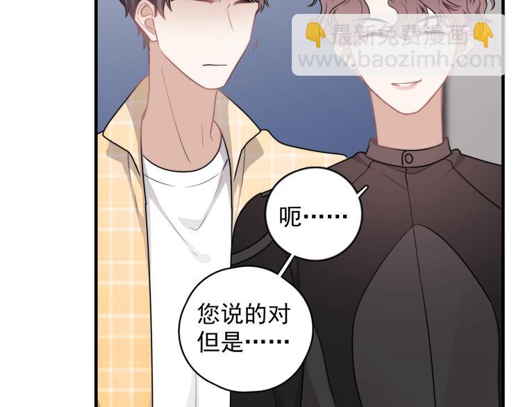 第5话 想什么来什么(1/4)-第6话