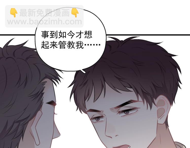 第5话 想什么来什么(1/4)-第6话