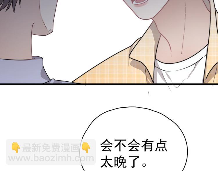 第5话 想什么来什么(1/4)-第6话