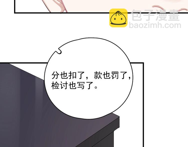 第5话 想什么来什么(1/4)-第6话