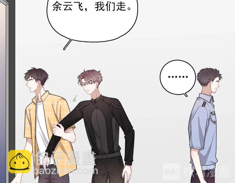 第5话 想什么来什么(1/4)-第6话