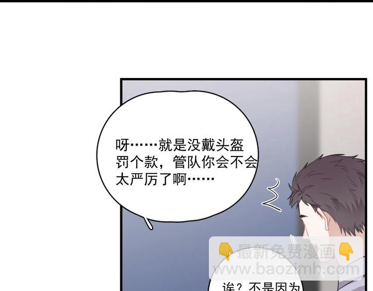 第5话 想什么来什么(1/4)-第6话