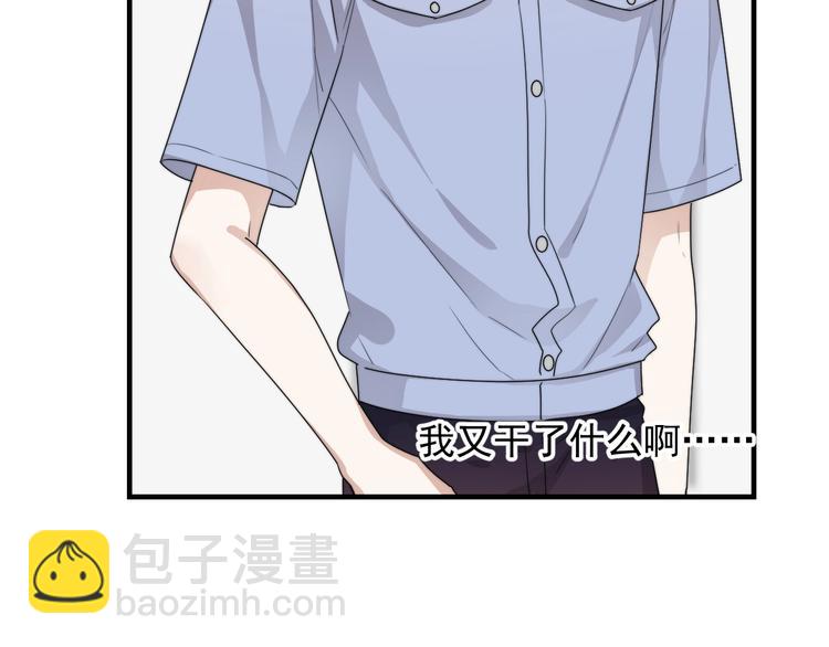 第5话 想什么来什么(1/4)-第6话