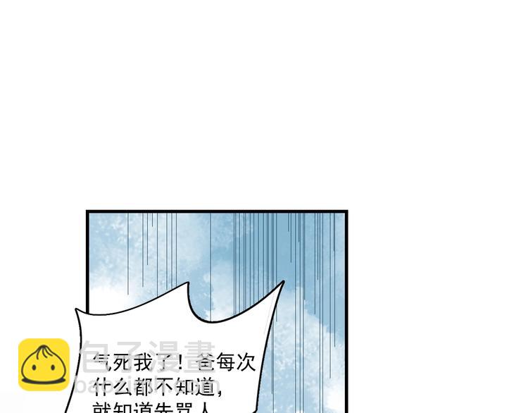 第5话 想什么来什么(1/4)-第6话