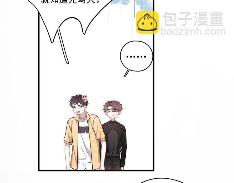 第5话 想什么来什么(1/4)-第6话