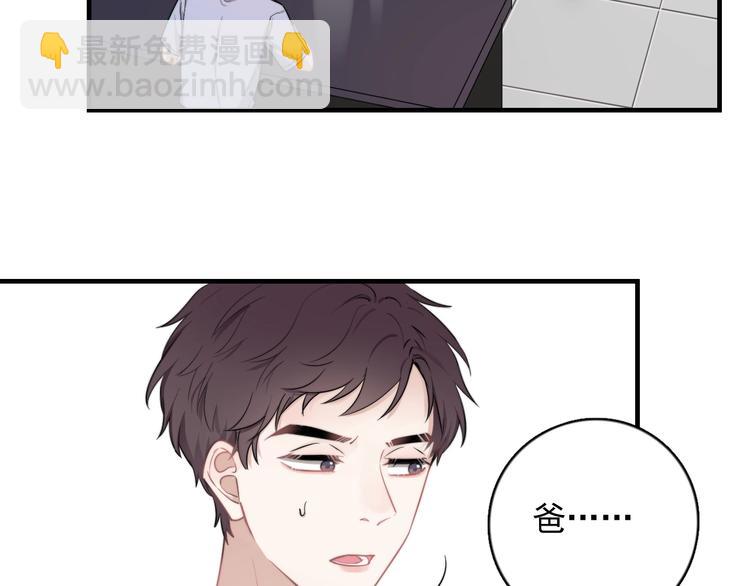 第5话 想什么来什么(1/4)-第6话