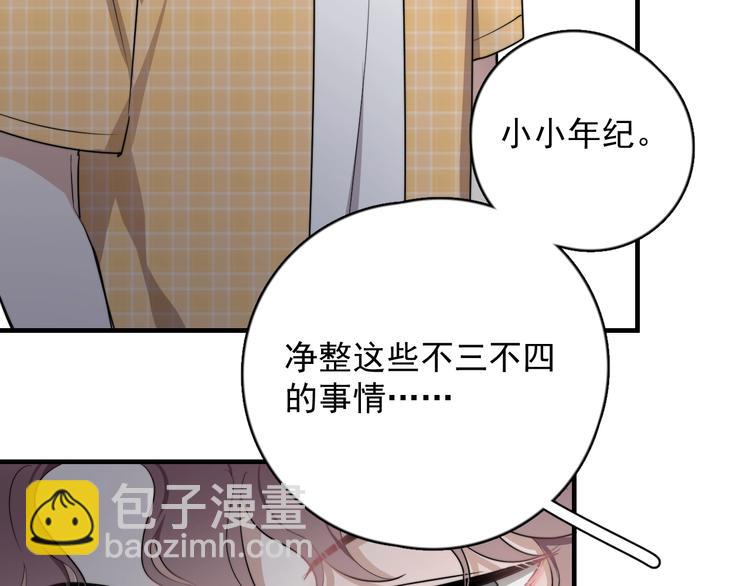 第5话 想什么来什么(1/4)-第6话