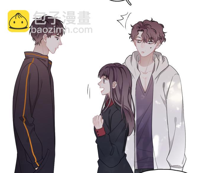 番外 灵魂互换后续(1/2)-第52话