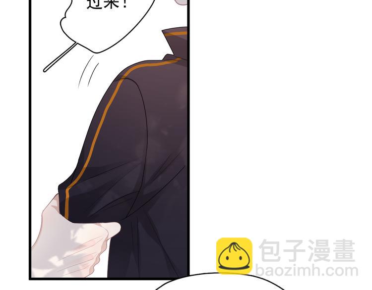 番外 灵魂互换后续(1/2)-第52话