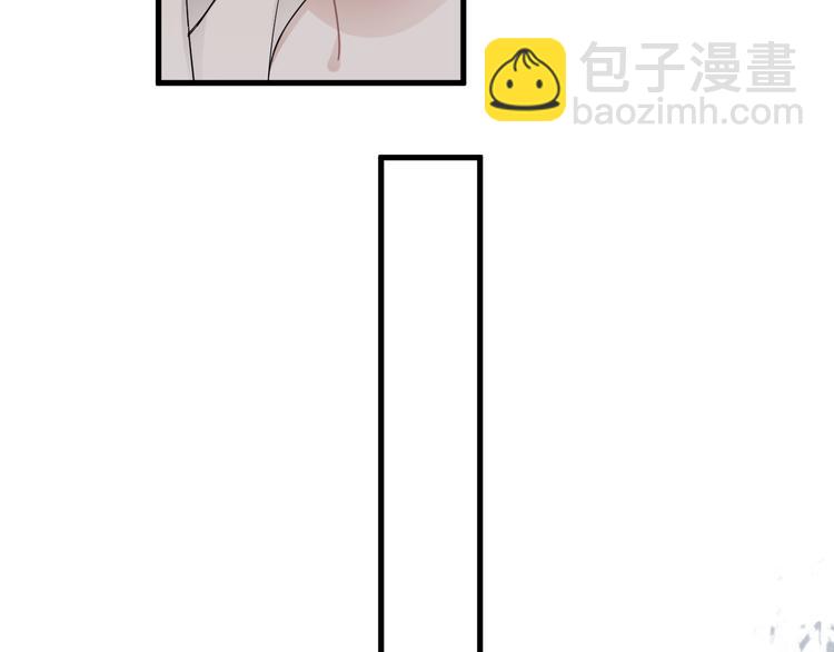 番外 灵魂互换后续(1/2)-第52话