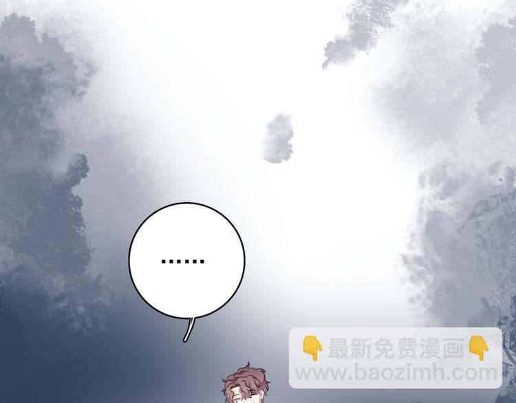 番外 灵魂互换后续(1/2)-第52话