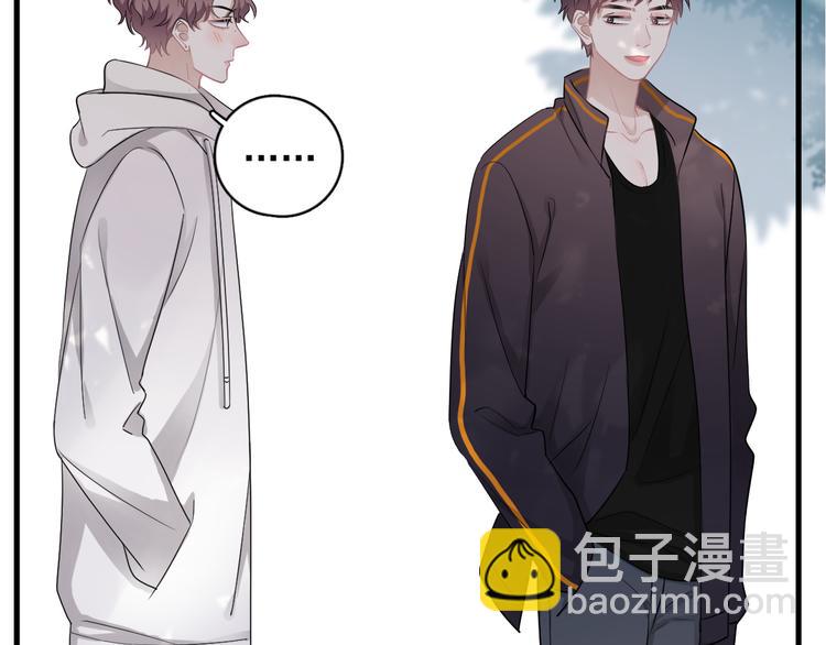 番外 灵魂互换后续(1/2)-第52话