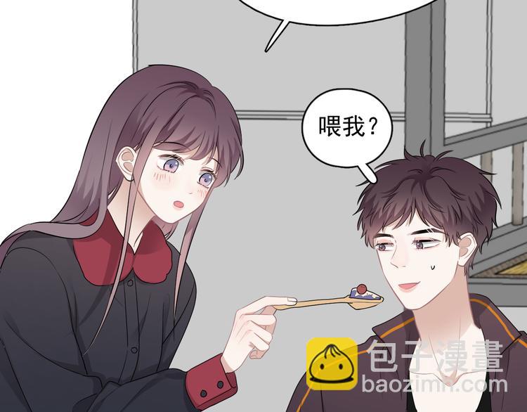 番外 灵魂互换后续(1/2)-第52话