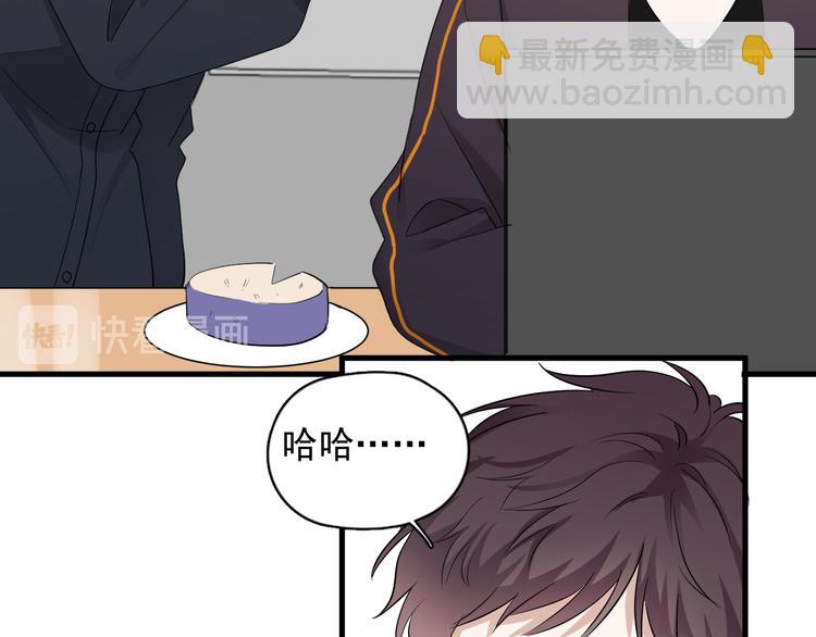 番外 灵魂互换后续(1/2)-第52话