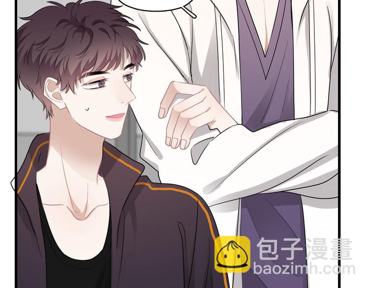 番外 灵魂互换后续(1/2)-第52话