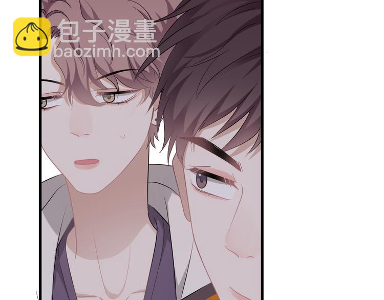 番外 灵魂互换后续(1/2)-第52话