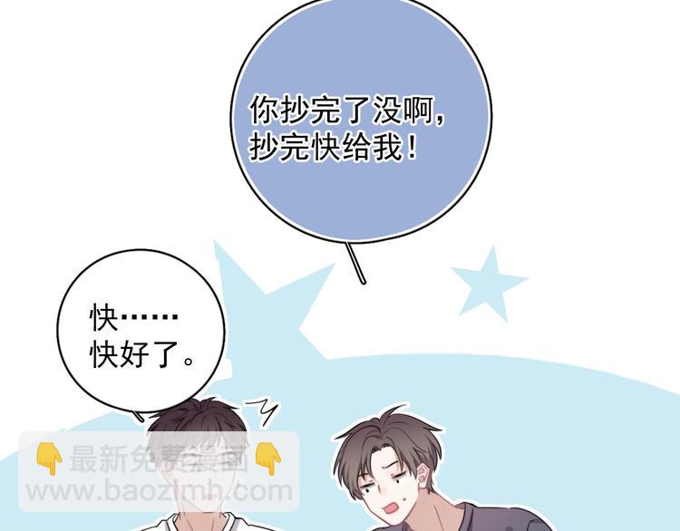 第7话 落到我手里~(1/4)-第8话