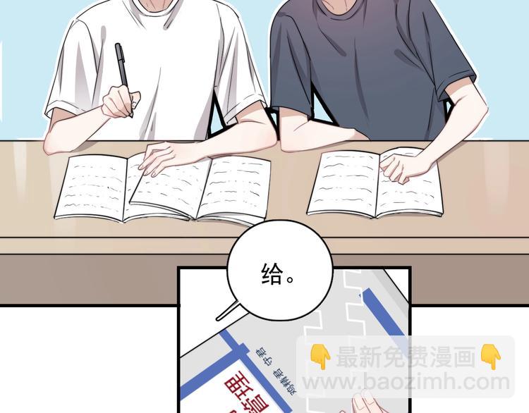 第7话 落到我手里~(1/4)-第8话