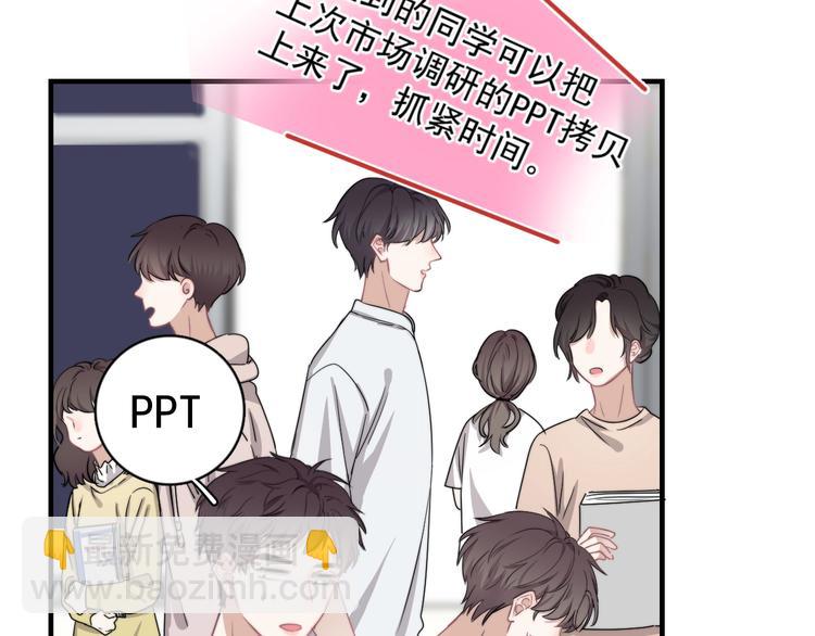 第7话 落到我手里~(1/4)-第8话