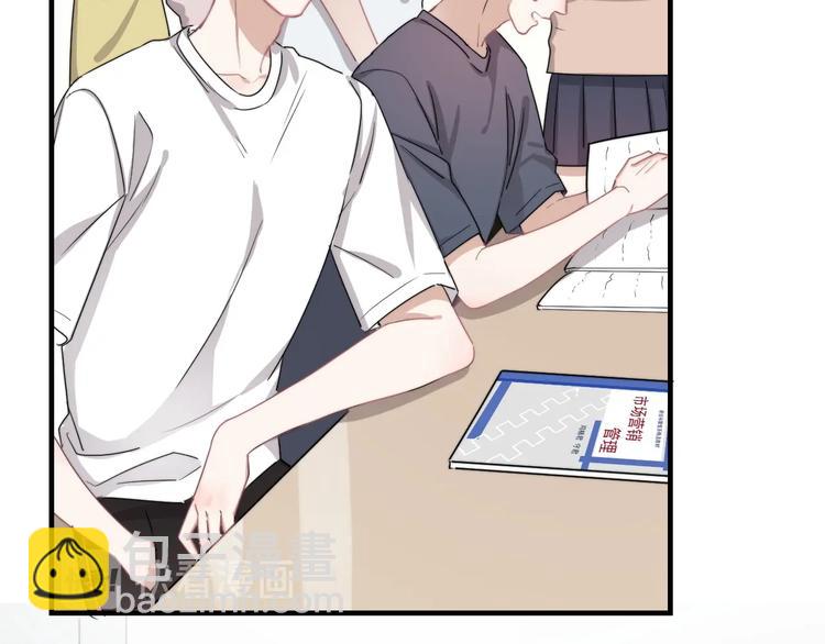 第7话 落到我手里~(1/4)-第8话