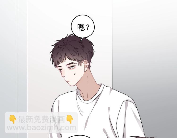 第7话 落到我手里~(1/4)-第8话