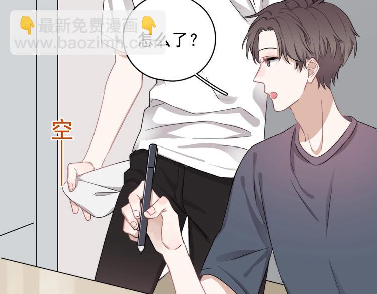 第7话 落到我手里~(1/4)-第8话