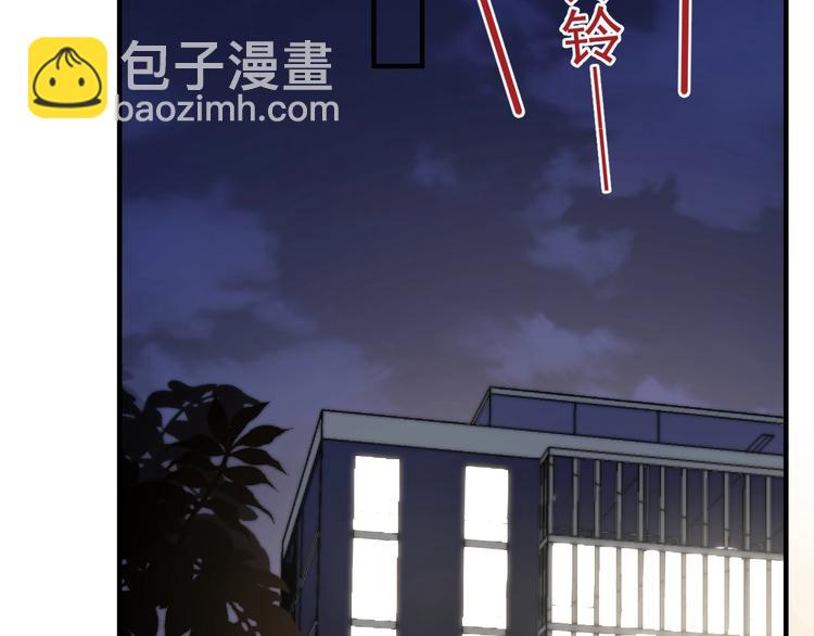 第7话 落到我手里~(1/4)-第8话