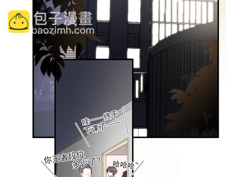 第7话 落到我手里~(1/4)-第8话