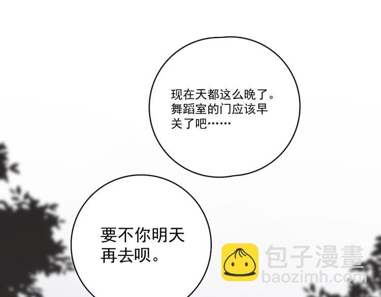 第7话 落到我手里~(1/4)-第8话