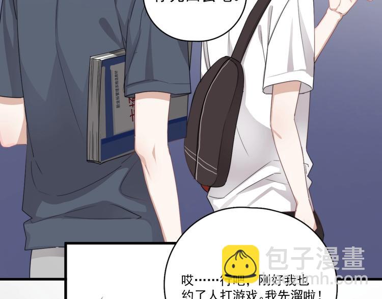 第7话 落到我手里~(1/4)-第8话