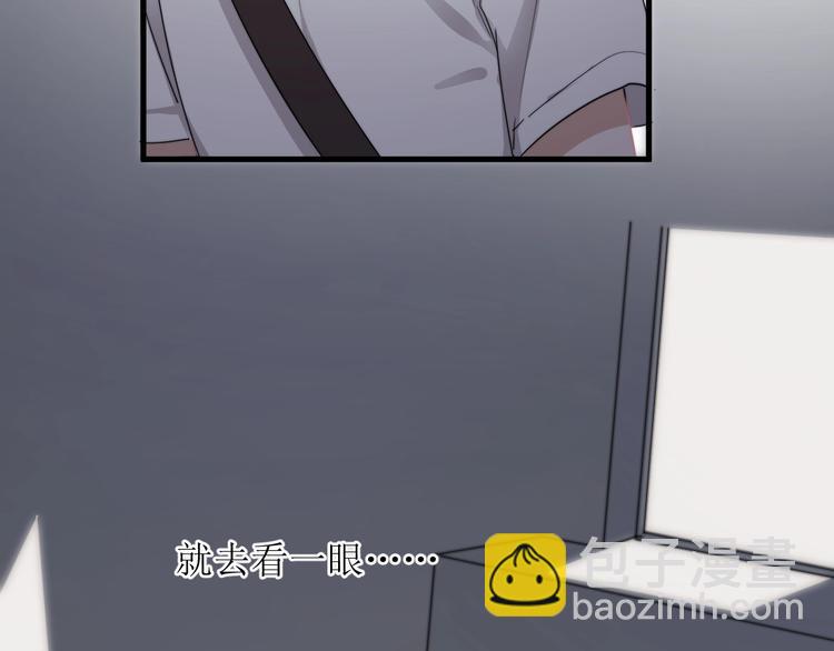 第7话 落到我手里~(1/4)-第8话