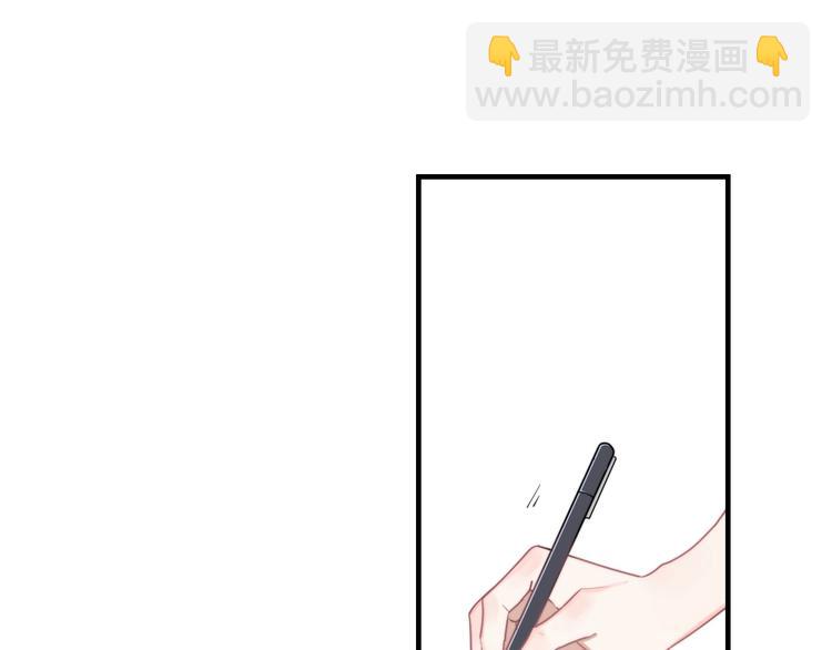 第7话 落到我手里~(1/4)-第8话