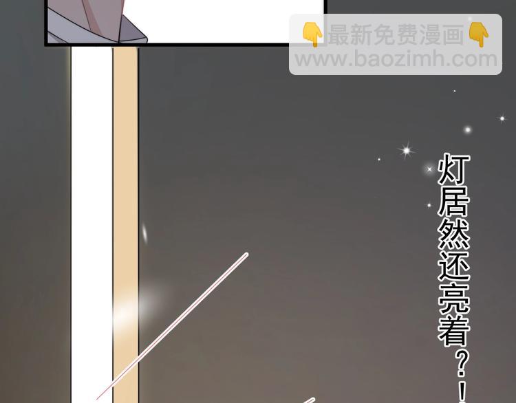 第7话 落到我手里~(1/4)-第8话