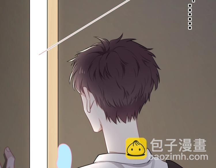 第7话 落到我手里~(1/4)-第8话