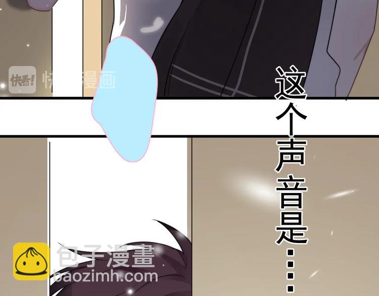 第7话 落到我手里~(1/4)-第8话