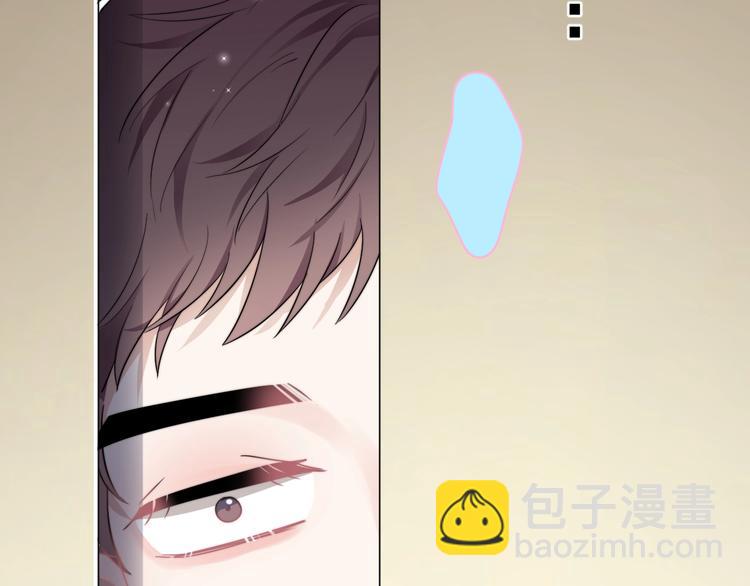 第7话 落到我手里~(1/4)-第8话