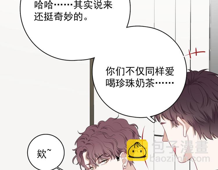 第9话 最可爱的豆豆！(1/3)-第10话