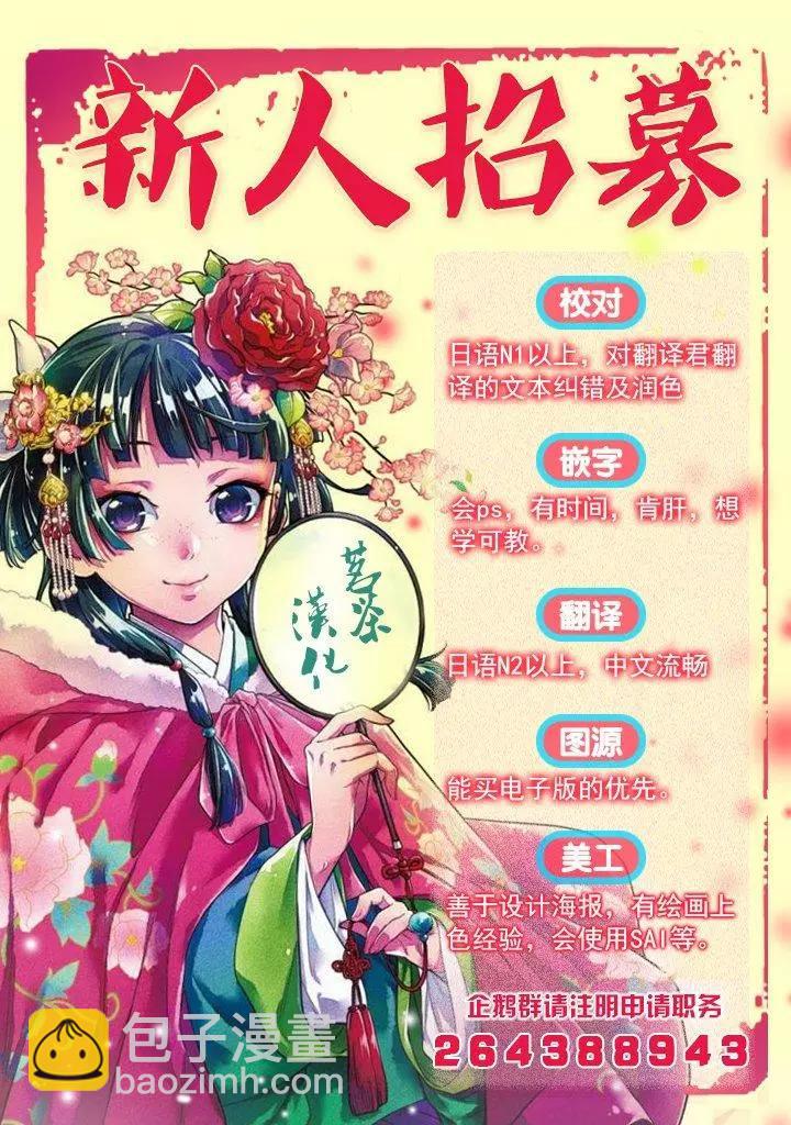 那個人。後來… - 新07話 - 3