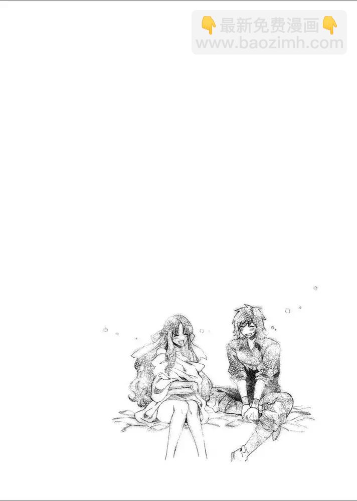 那個人。後來… - 新10話 - 4