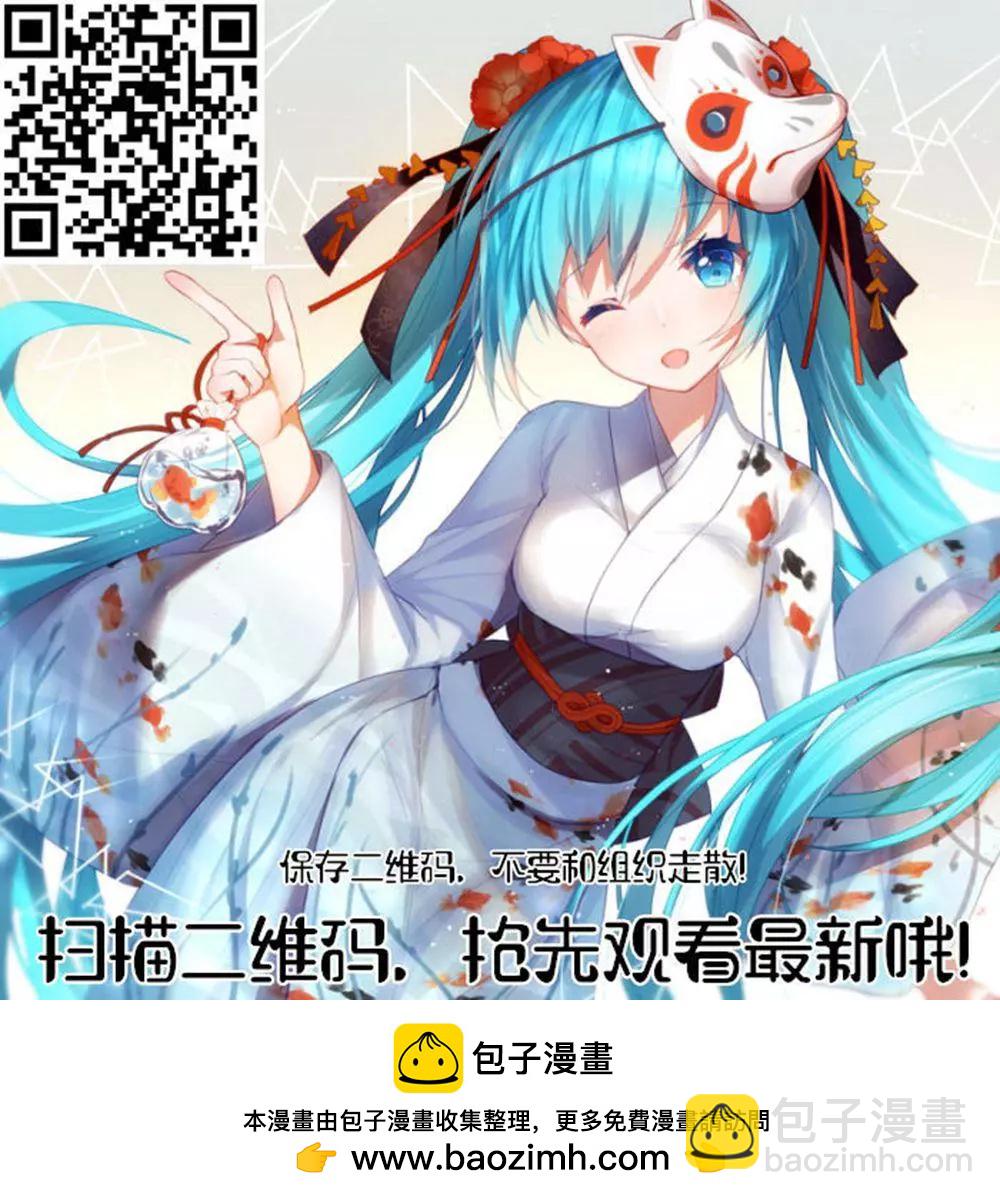 那個人。後來… - 新10話 - 5