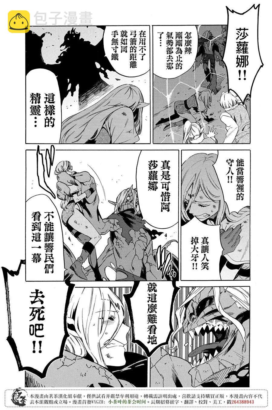 那個人。後來… - 新02回 - 1