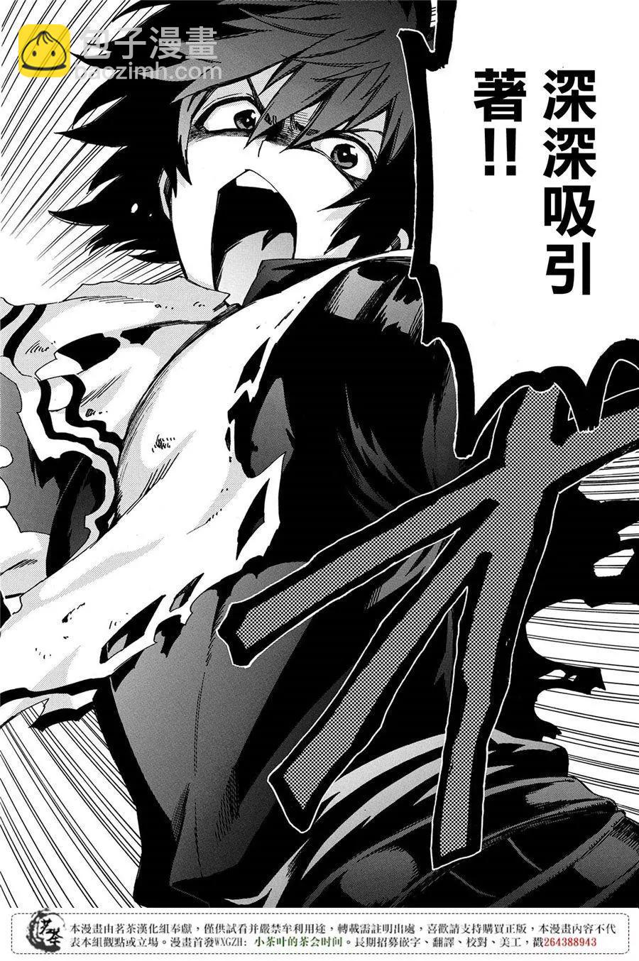 那個人。後來… - 新02回 - 1