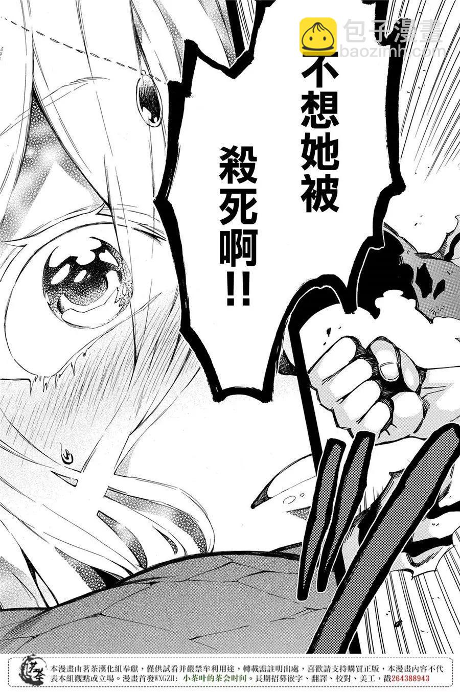 那個人。後來… - 新02回 - 2